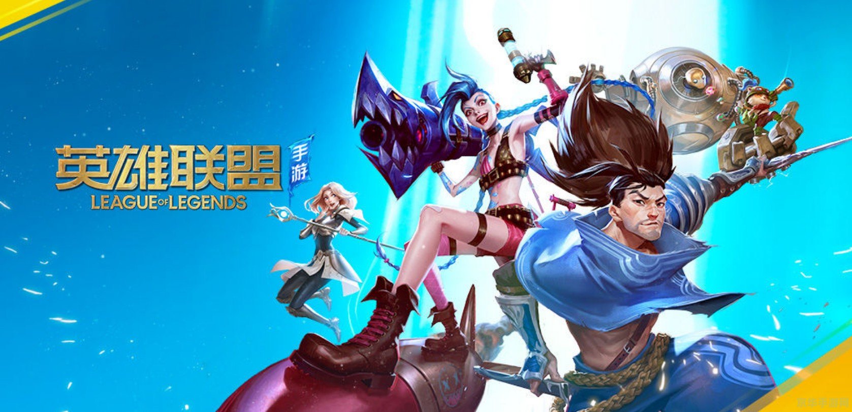 lol手游公测时间 lol手游公测时间全面解析 lol手游公测时间 lol手游公测时间全面解析