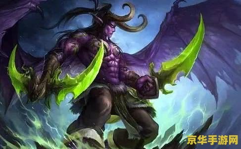 伊利丹台词 伊利丹经典台词解析：爱与力量的纠葛