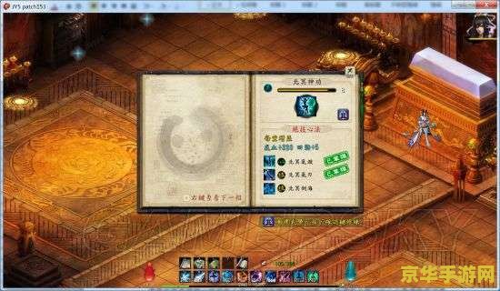 金庸群侠传3答题 金庸群侠传3深度解析：武侠梦、江湖情与策略挑战