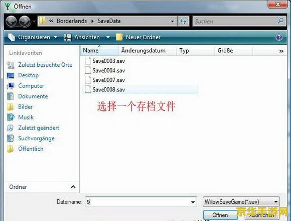 无地之主2修改器 无地之主2全能修改器深度解析