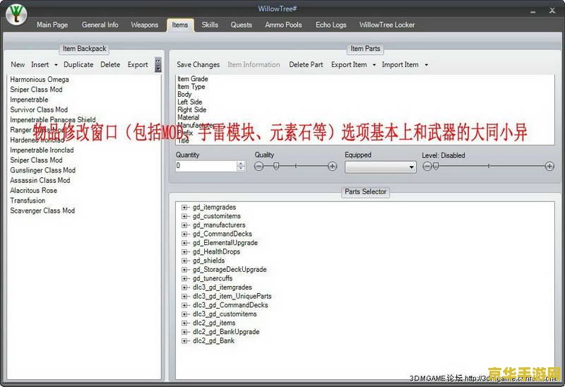 无地之主2修改器 无地之主2全能修改器深度解析