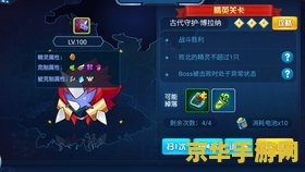 赛尔号玛法里奥 赛尔号玛法里奥：神秘森林的守护者