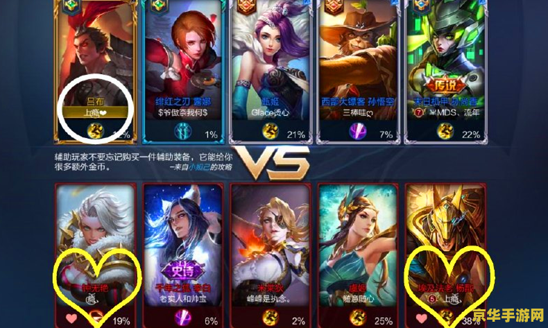 王者荣耀排不到人怎么回事 王者荣耀排不到人怎么回事？