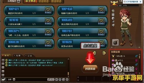 qq游戏tnt QQ游戏TNT：重温经典，畅享爆炸性对战乐趣