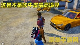 求一个吃鸡的搞笑id 搞笑吃鸡ID大赏：“落地成盒也风流”