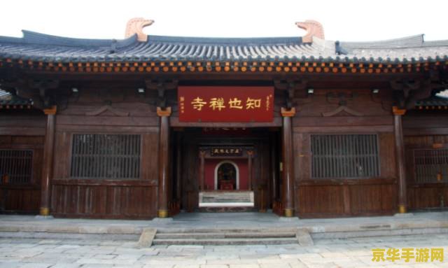 原神千来神祠海螺 原神千来神祠海螺：探索古老遗迹的悠扬旋律