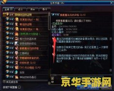 dnf虚空魔石怎么得 DNF虚空魔石的获取方法 dnf虚空魔石怎么得 DNF虚空魔石的获取方法