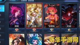 王者荣耀苹果区怎么进 王者荣耀苹果区进入指南