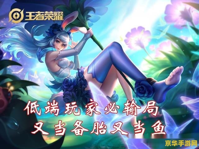 王者荣耀怎么看出生位置 王者荣耀出生位置解析