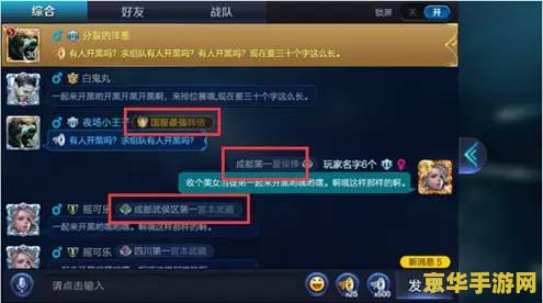 王者荣耀怎么看出生位置 王者荣耀出生位置解析