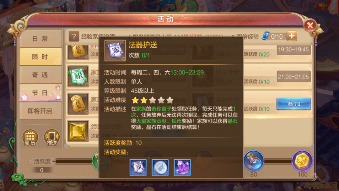 幻想三国志秘籍 幻想三国志秘籍：解锁历史与幻想的交织之旅