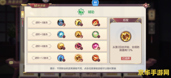 幻想三国志秘籍 幻想三国志秘籍：解锁历史与幻想的交织之旅