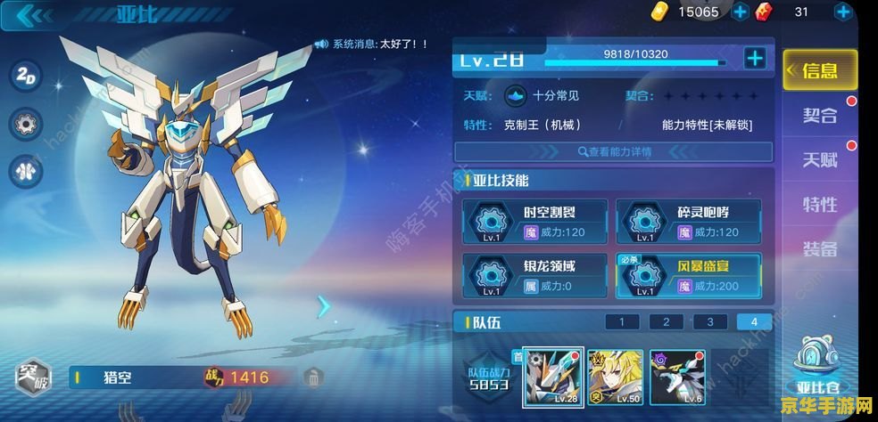 奥拉星神武月怎么打 奥拉星神武月打法攻略