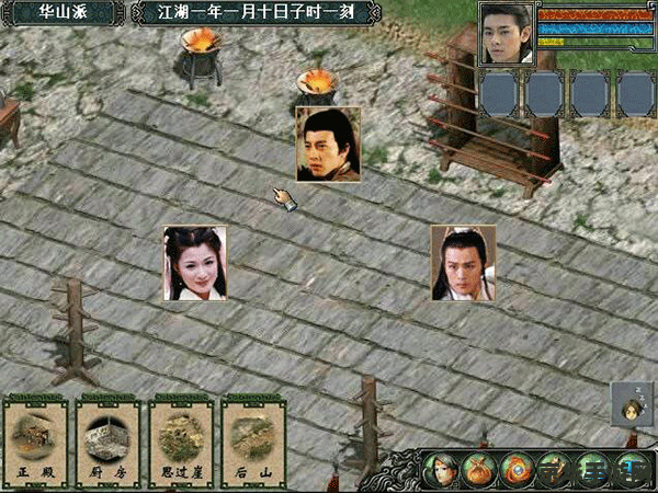 金庸群侠传3无敌版之武林至尊 <h3>金庸群侠传3无敌版：武林至尊的传奇之旅</h3>