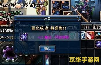 dnf迅游 DNF迅游加速器：优化游戏体验，畅享地下城冒险