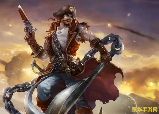 英雄联盟海洋之灾好玩吗 英雄联盟:探索海洋之灾的无限魅力 英雄联盟海洋之灾好玩吗 英雄联盟:探索海洋之灾的无限魅力