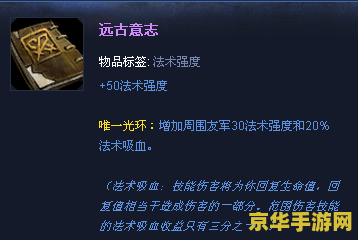 lol卡牌大师出装 LOL卡牌大师出装策略分析