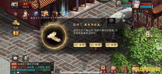 大话西游3藏宝阁 大话西游3藏宝阁：揭秘珍稀宝藏与奇幻冒险