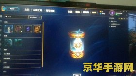 英雄联盟回归礼包三个英雄选哪个 英雄联盟回归礼包:精选三英雄,助力重返战场 英雄联盟回归礼包三个英雄选哪个 英雄联盟回归礼包:精选三英雄,助力重返战场