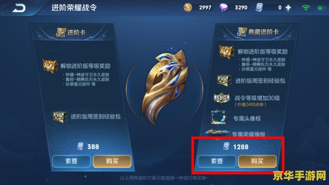 王者荣耀s16战令怎么样 王者荣耀S16赛季战令系统全面解析