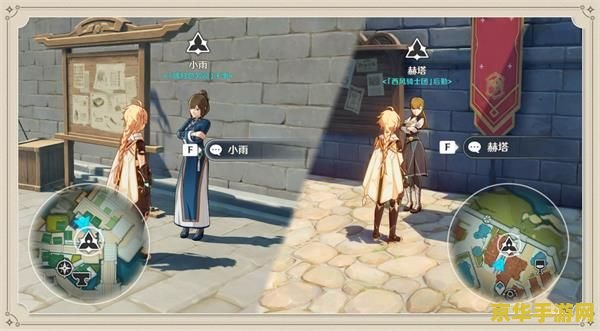 原神声望系统有什么奖励 原神声望系统奖励详解