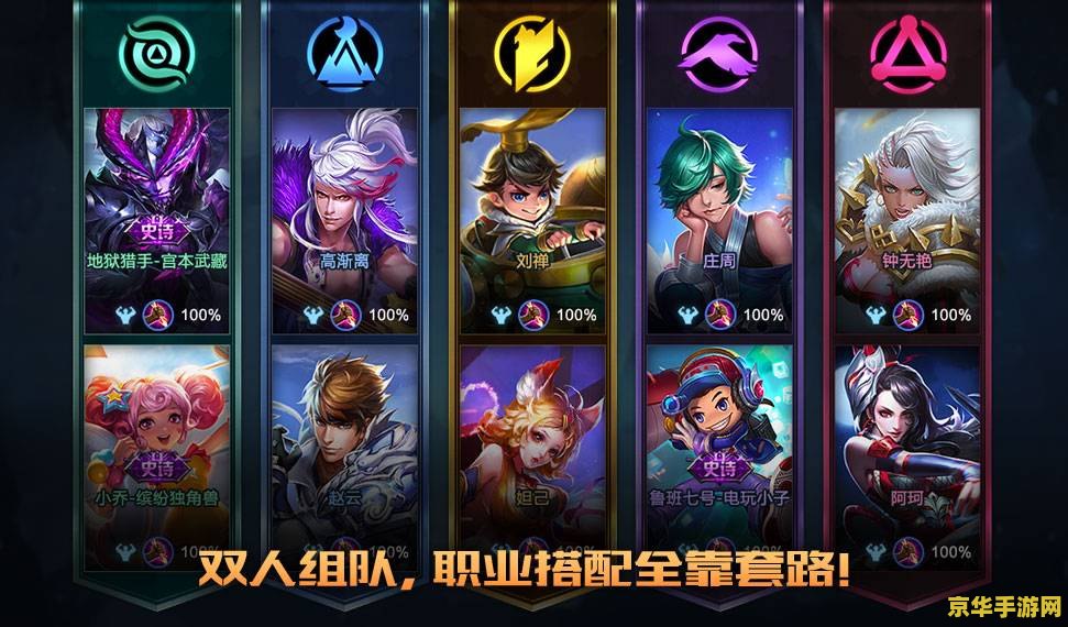 王者荣耀高级秘境怎么获得 王者荣耀高级秘境获取攻略