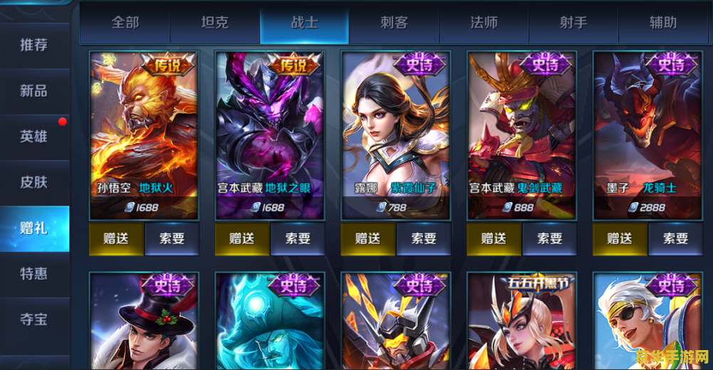 王者荣耀高级秘境怎么获得 王者荣耀高级秘境获取攻略