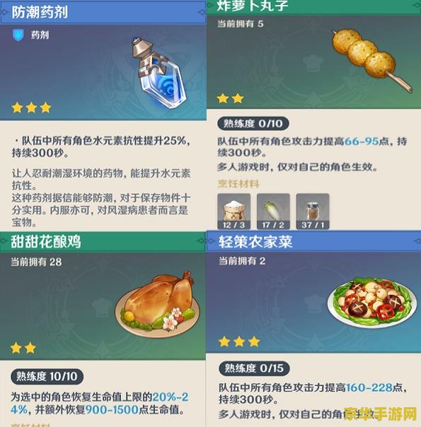 原神纯水精灵有几种幻形 原神纯水精灵的幻形种类及战斗策略
