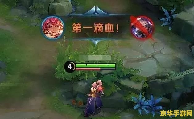 王者荣耀一血怎么来的 王者荣耀一血怎么来的