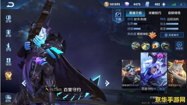 王者荣耀一血怎么来的 王者荣耀一血怎么来的