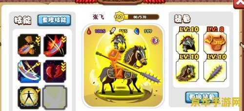 胡莱三国天下擂台 胡莱三国：天下擂台——智勇交锋的战国盛宴
