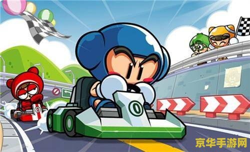 跑跑卡丁车2007 跑跑卡丁车2007：极速回忆，赛道上的童年激情