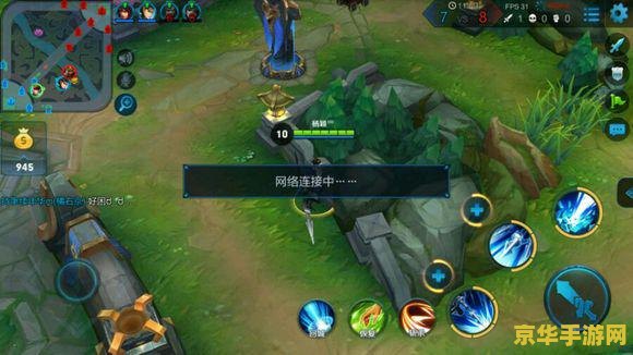 怎么玩王者荣耀没有延迟 如何玩王者荣耀无延迟