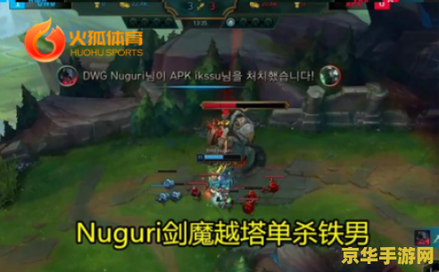 英雄联盟s3lck有多少支队伍 英雄联盟S3赛季LCK赛区队伍数量及影响力分析