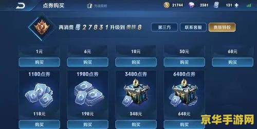 王者赛季s27什么时候结束 王者荣耀S27赛季结束时间分析