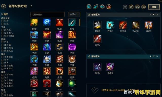 英雄联盟分均伤害怎么算 英雄联盟分均伤害（DPM）计算方法与解析