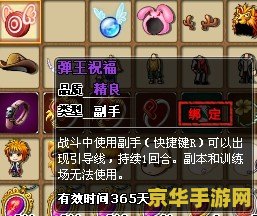 yy弹弹堂2 YY弹弹堂2：欢乐弹射，策略对决新篇章