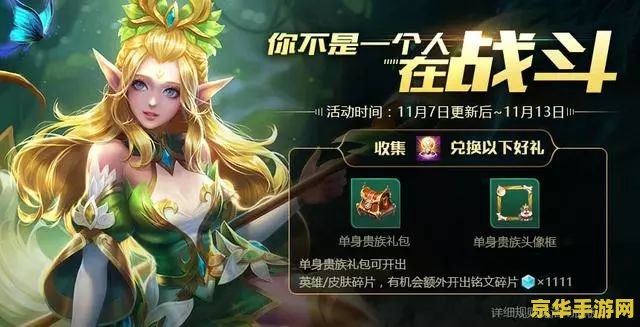 王者荣耀云梦之境怎么进入 王者荣耀云梦之境进入指南