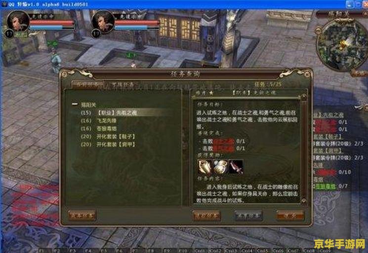 轩辕传奇战士装备选择 轩辕传奇战士装备选择策略