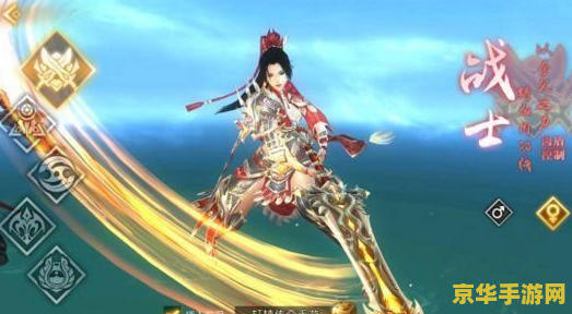 轩辕传奇战士装备选择 轩辕传奇战士装备选择策略