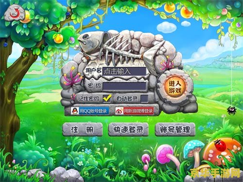 石器时代ios 石器时代iOS版:重返远古的冒险之旅 石器时代ios 石器时代iOS版:重返远古的冒险之旅