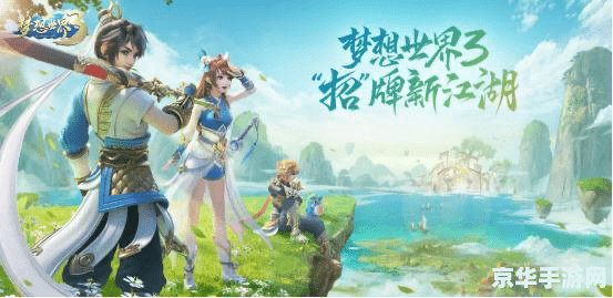梦想世界炼药 梦想世界:炼药术的奇幻之旅 梦想世界炼药 梦想世界:炼药术的奇幻之旅