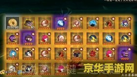 阴阳师藏宝阁 阴阳师藏宝阁:探索式神世界的无尽宝藏 阴阳师藏宝阁 阴阳师藏宝阁:探索式神世界的无尽宝藏