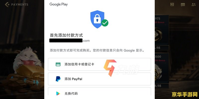 韩服英雄联盟国内怎么充值 韩服英雄联盟国内充值指南