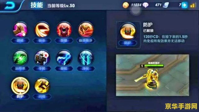 王者荣耀治疗术的技能怎么用 王者荣耀治疗术技能详解与运用策略