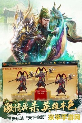 梦三国蓝毅 梦三国蓝毅：智勇双全，驰骋乱世