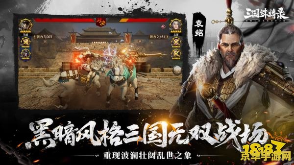 梦三国蓝毅 梦三国蓝毅：智勇双全，驰骋乱世