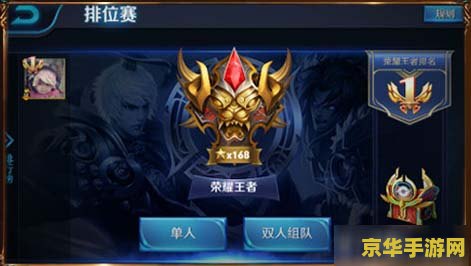 王者荣耀怎么换成就涂装 王者荣耀如何更换成就涂装