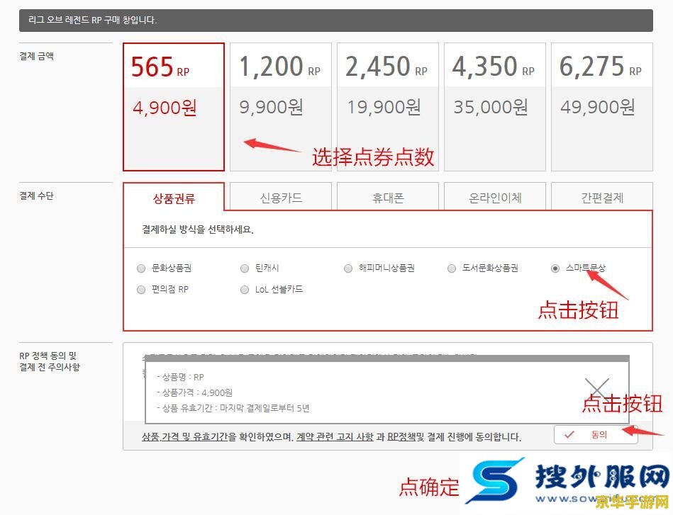英雄联盟韩服充值比例 英雄联盟韩服充值比例详解 英雄联盟韩服充值比例 英雄联盟韩服充值比例详解