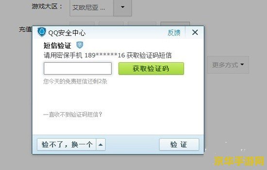 英雄联盟韩服充值比例 英雄联盟韩服充值比例详解 英雄联盟韩服充值比例 英雄联盟韩服充值比例详解